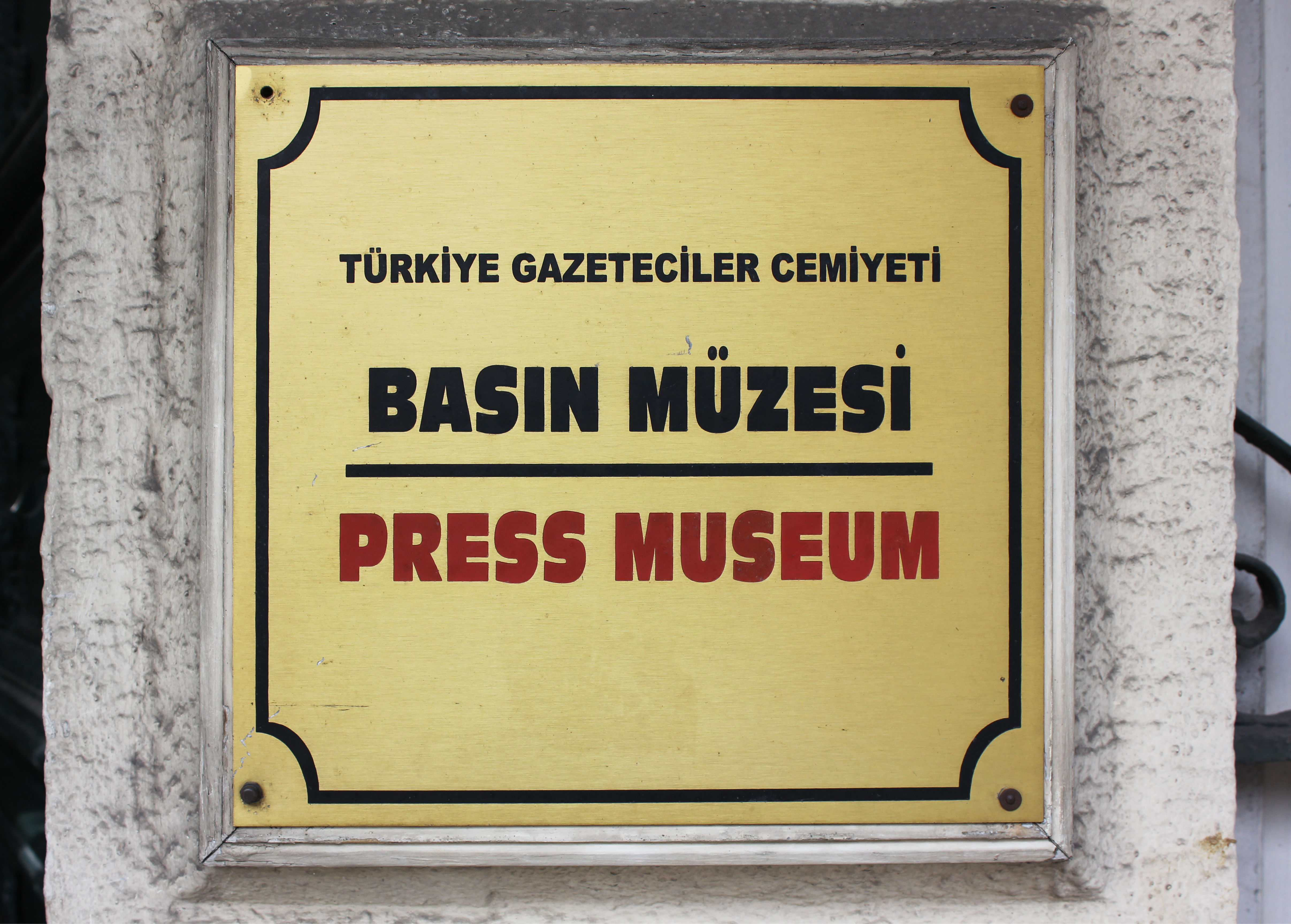 Gazeteciler Cemiyeti Basın Müzesi  Galeri 7